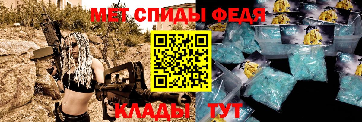Качканар  Amphetamine  Вход с VPN  Amphetamine Premium 