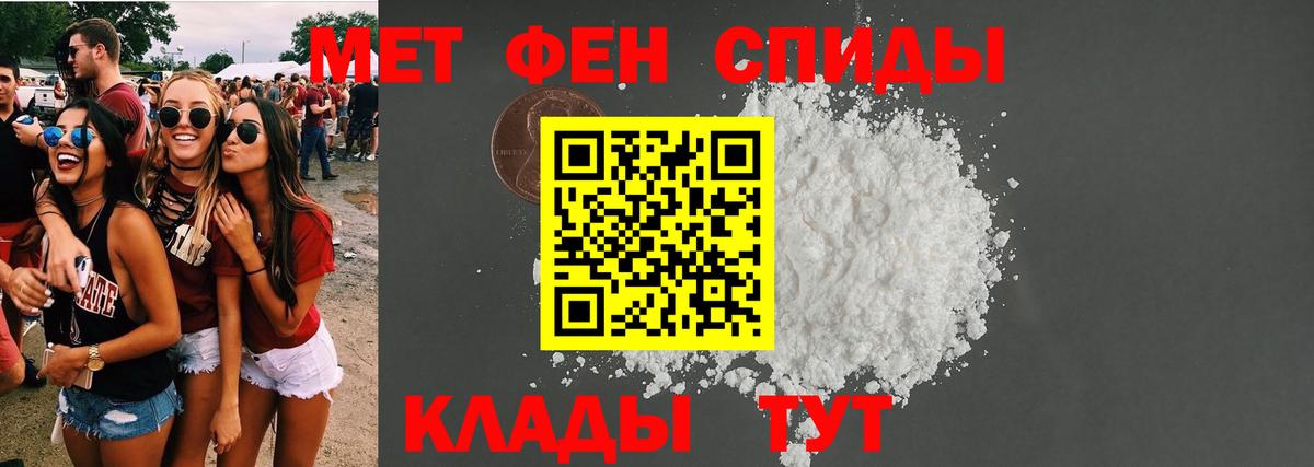 Амфетамин VHQ Качканар