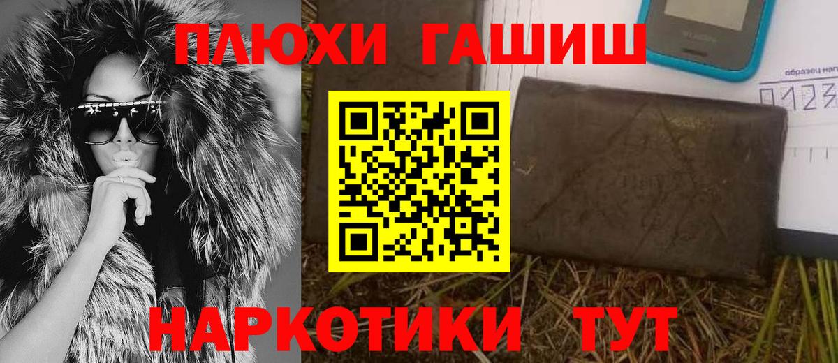 ГАШ индика сатива Качканар