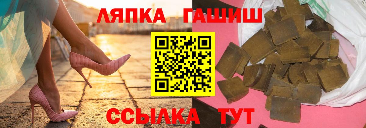 Гашиш ice o lator  ГАШ  Качканар  Вход с VPN 