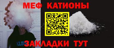 меф VHQ Краснодар