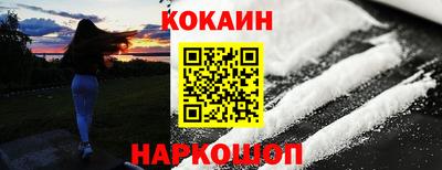 меф VHQ Краснодар