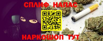 меф VHQ Краснодар