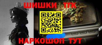 Альфа ПВП Краснокаменск