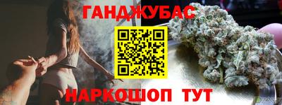 Альфа ПВП Краснокаменск