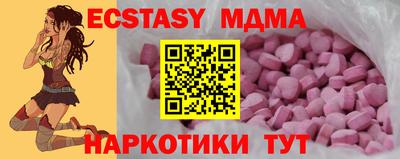 меф VHQ Краснодар