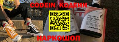 меф VHQ Краснодар