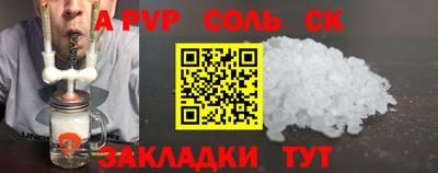 меф VHQ Краснодар