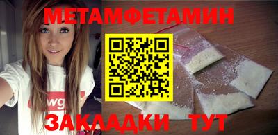 меф VHQ Краснодар