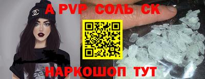 меф VHQ Краснодар