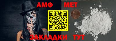 кристаллы Кумертау