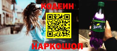 Альфа ПВП Краснокаменск