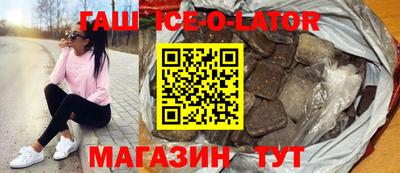 Альфа ПВП Краснокаменск