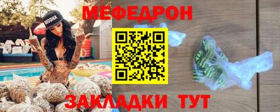 Альфа ПВП Краснокаменск