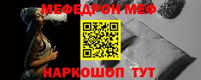 Альфа ПВП Краснокаменск