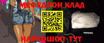 МДПВ Краснознаменск