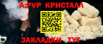 МДПВ Краснознаменск