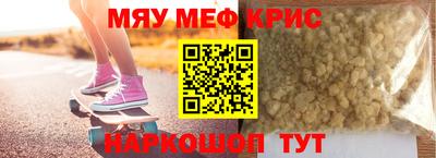 синтетический гашиш Кунгур
