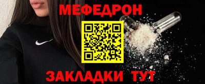МДПВ Краснознаменск