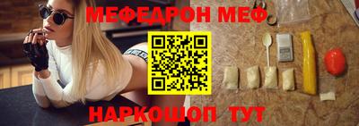 Альфа ПВП Краснокаменск