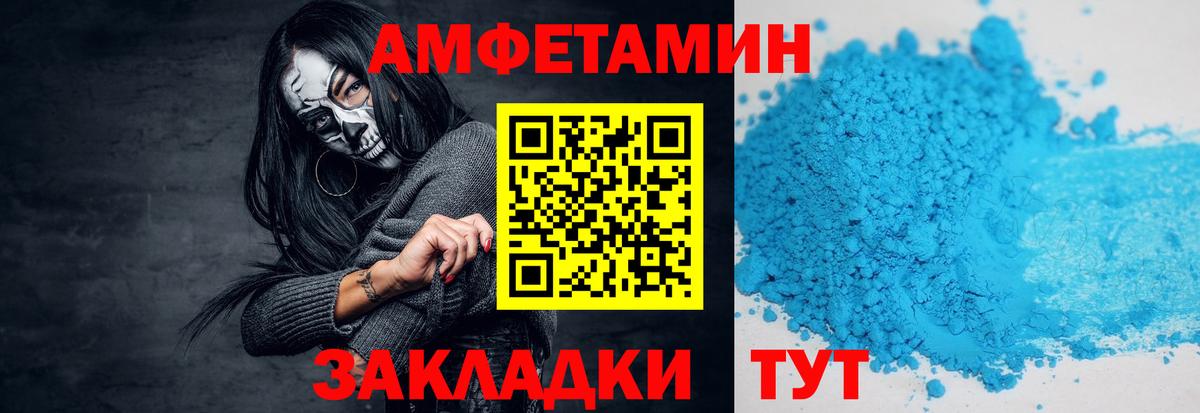 Качканар  Метамфетамин пудра  Вход с VPN 