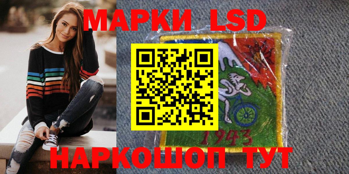 Марки N-bome  Марки NBOMe 1,5мг  Вход с VPN  Качканар 