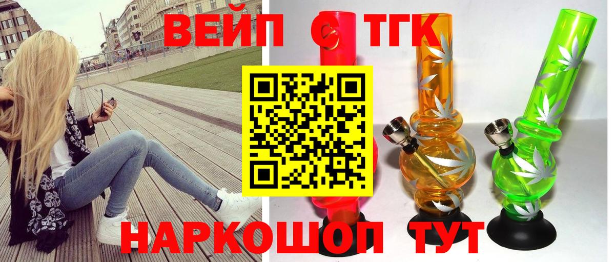 Качканар  ТГК Wax  Вход с VPN 