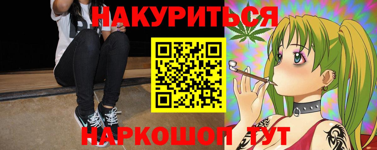 Качканар  Бошки Шишки SATIVA & INDICA  Канабис план  Вход с VPN  Марихуана сатива  Марихуана MAZAR 